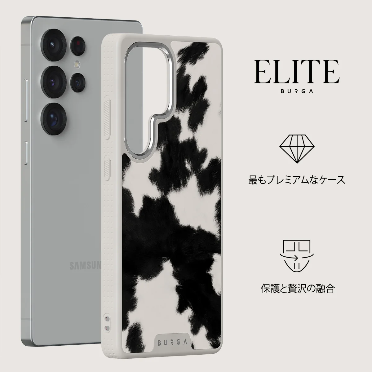 Achromatic - Samsung Galaxy S25 Ultra ケース