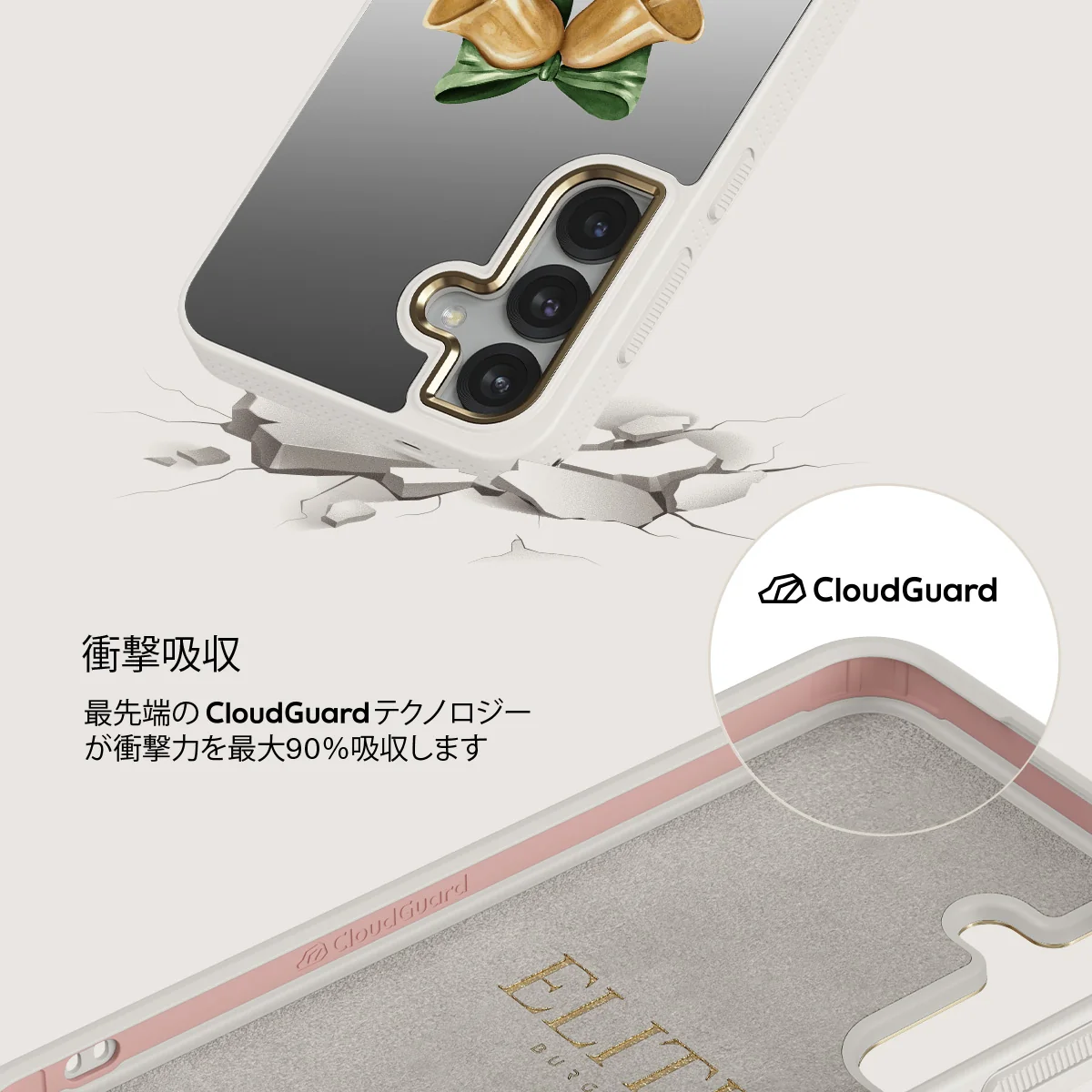 Baby Rudolph - Samsung Galaxy S25 ケース