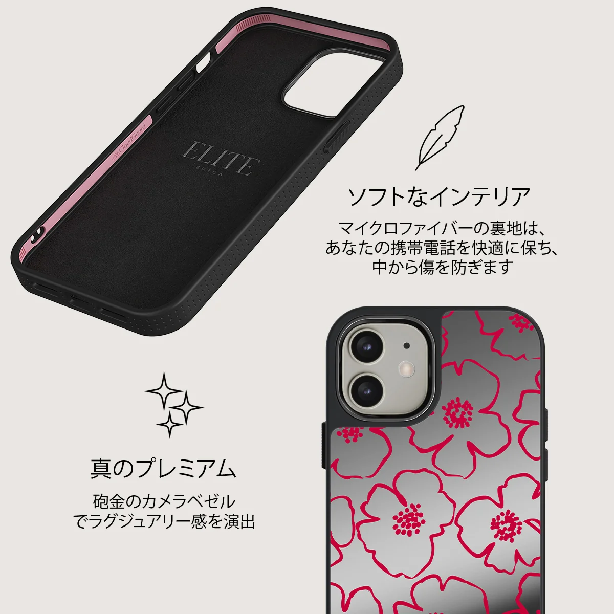 Flower Girl - iPhone 12 ケース