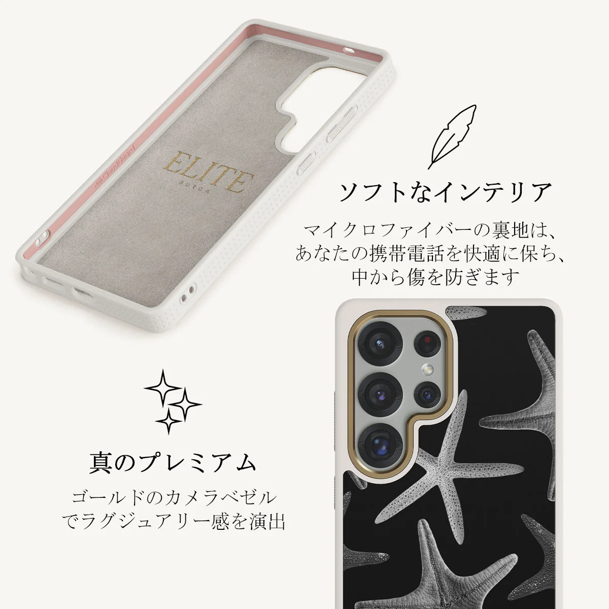 Midnight Ocean - Samsung Galaxy S25 Ultra ケース