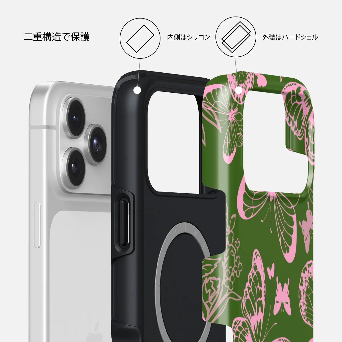 No Regrets - iPhone 17 Pro Max ケース