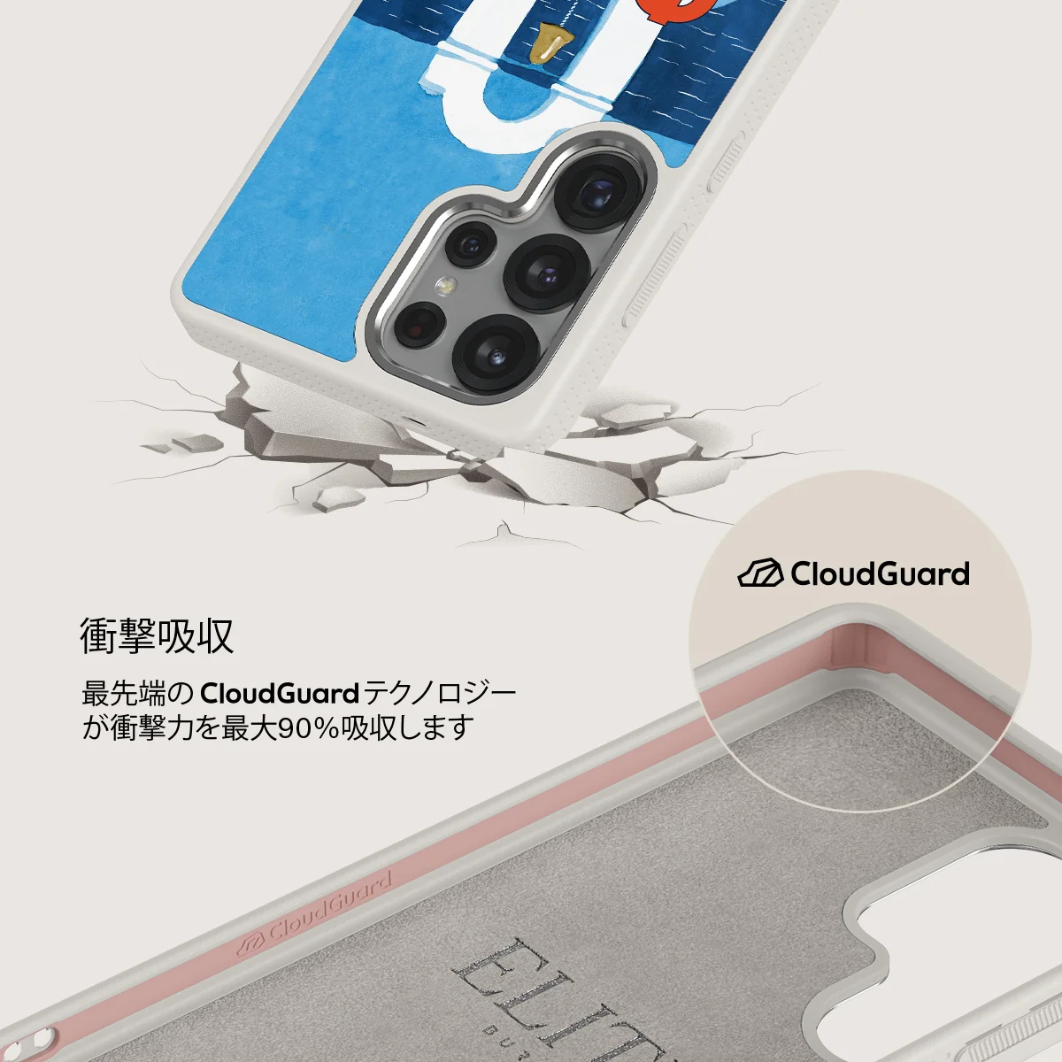 Feta - Samsung Galaxy S25 Ultra ケース
