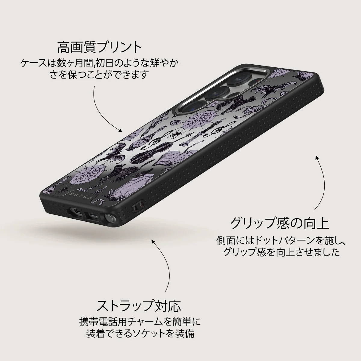 Academy - Samsung Galaxy S25 Ultra ケース