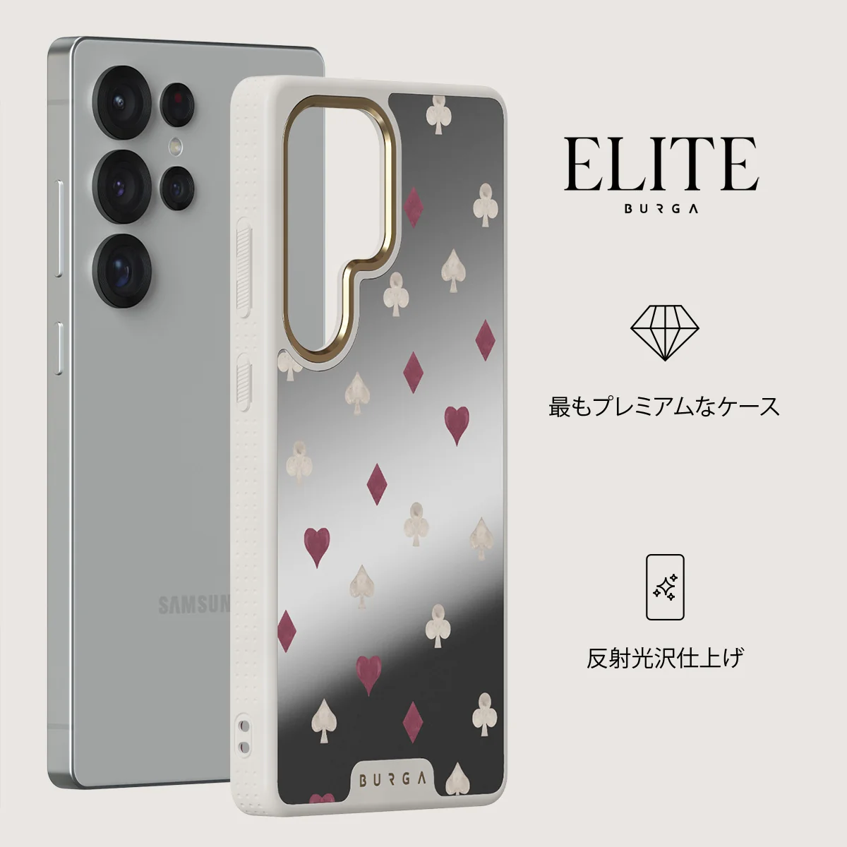 Tricked Me - Samsung Galaxy S25 Ultra ケース