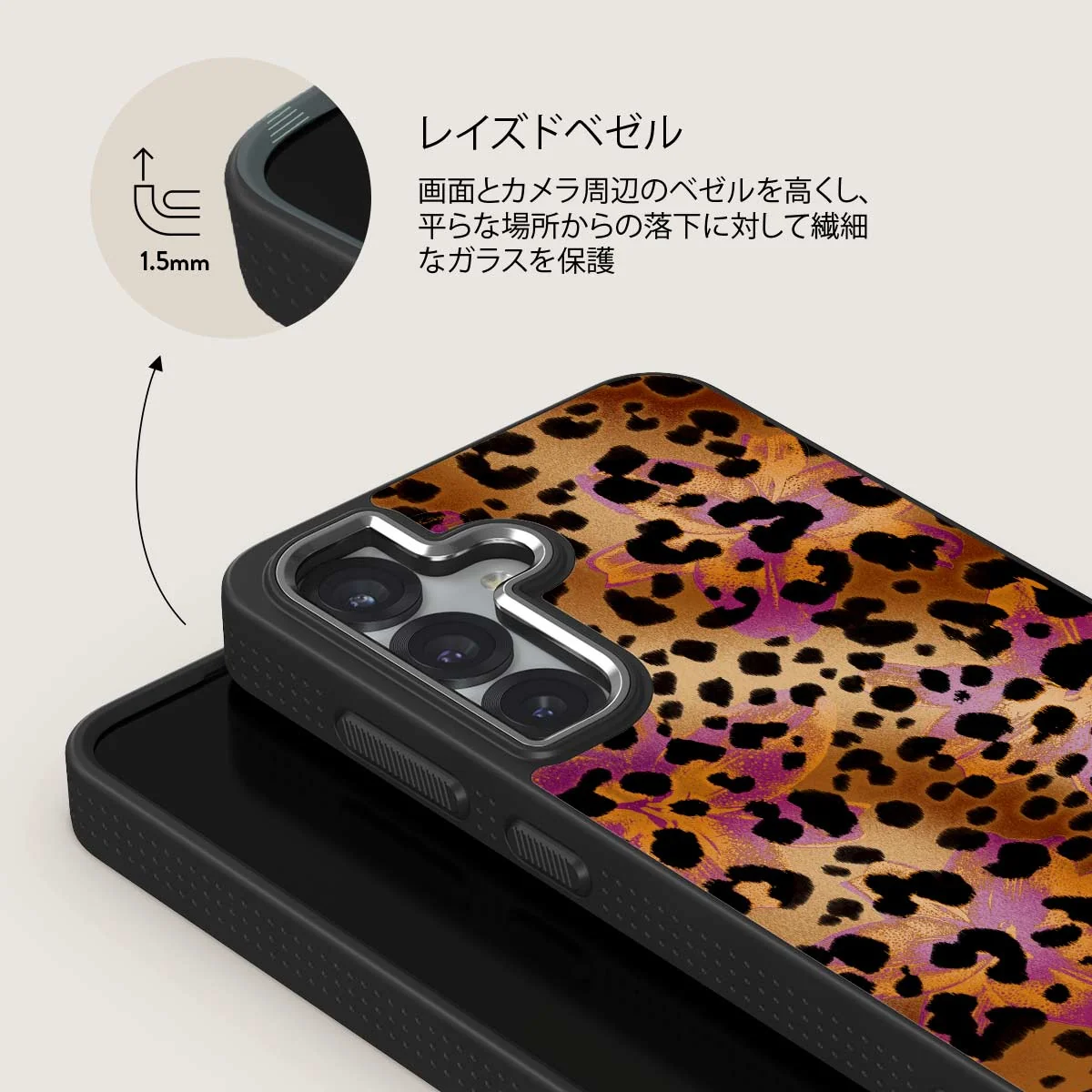 Wild Era - Samsung Galaxy S25 Plus ケース