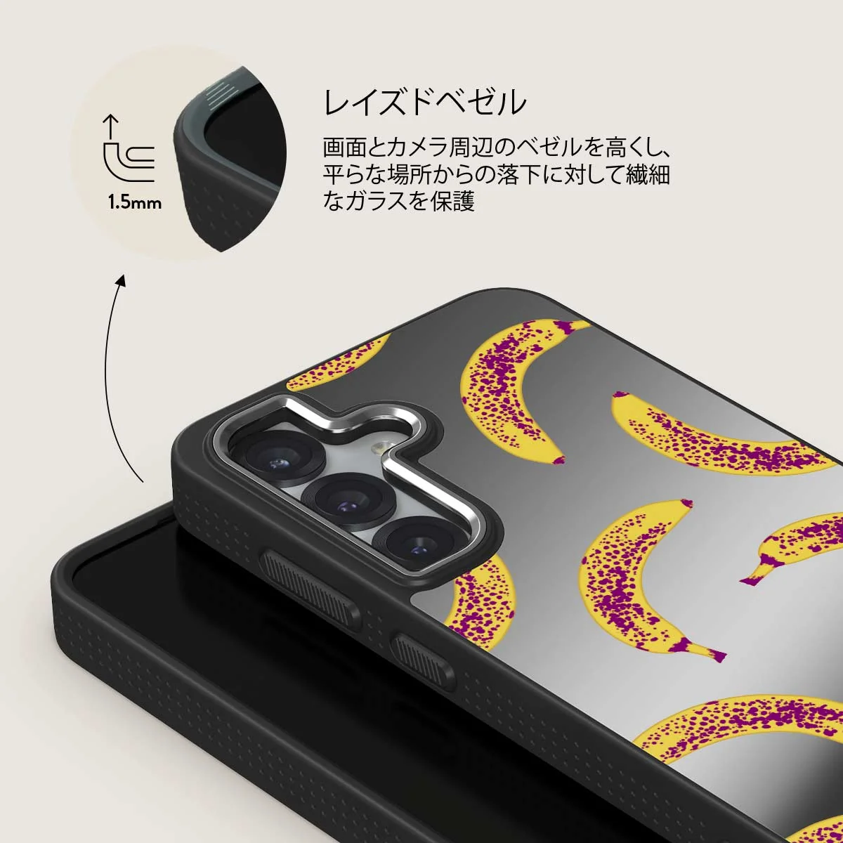 Banana - Samsung Galaxy S25 Plus ケース