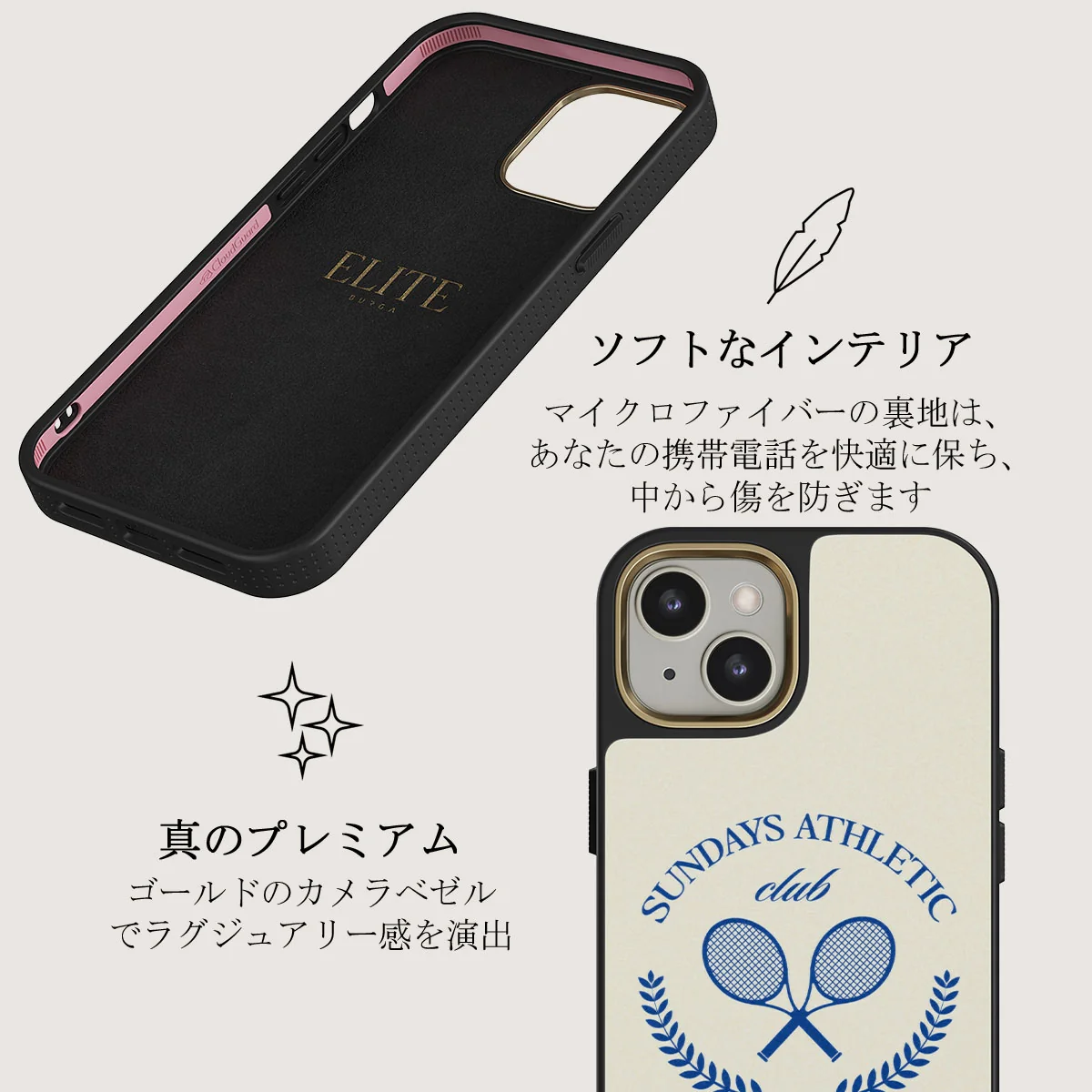 Leisure Club - iPhone 13 ケース