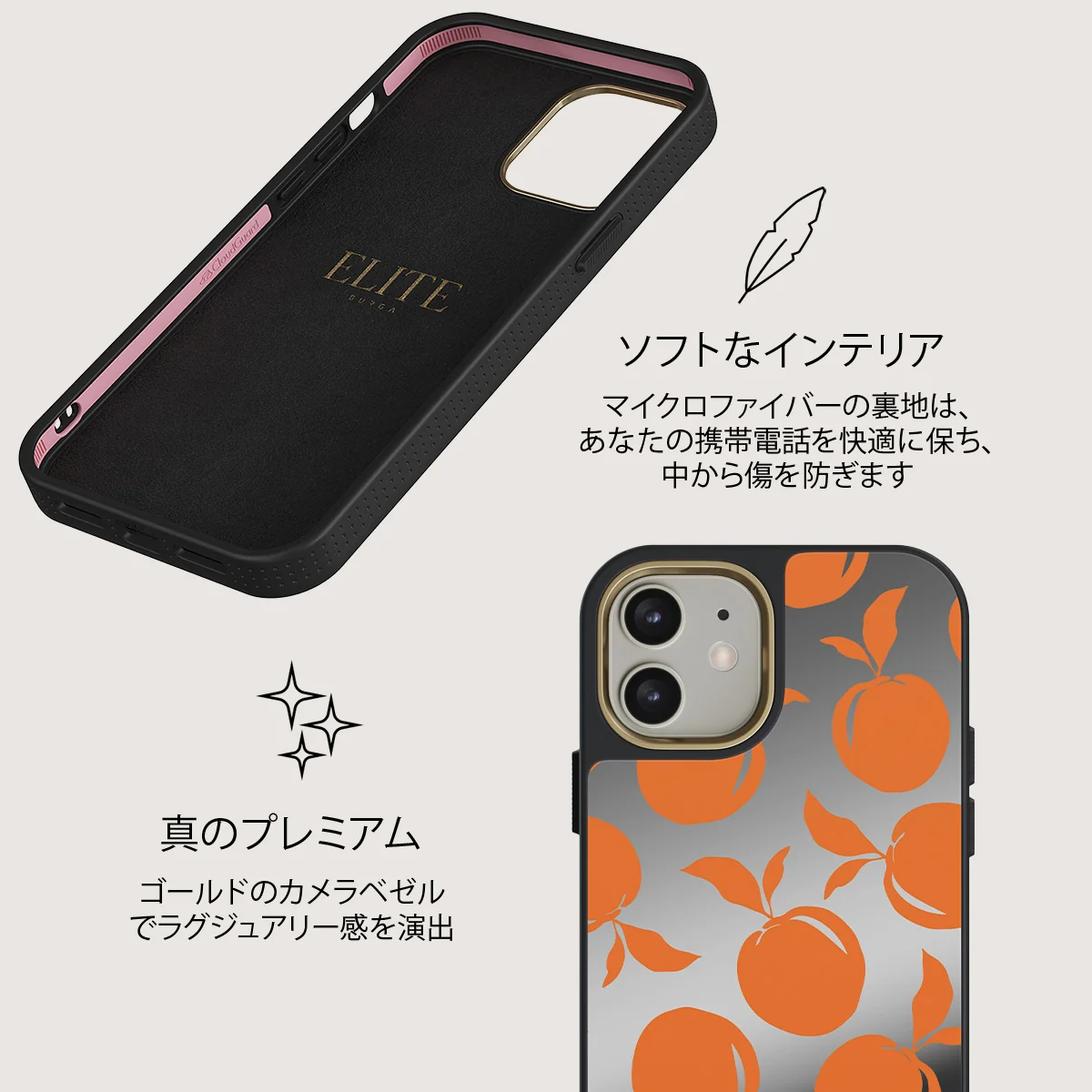 Peach Fuzz - iPhone 12 ケース
