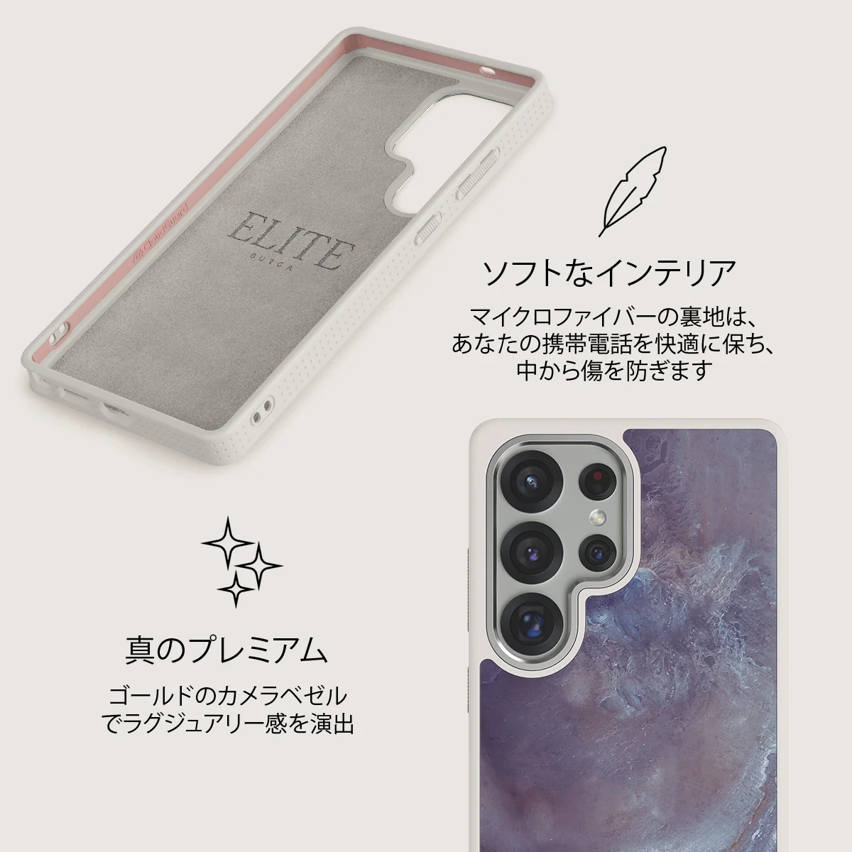 Side Effect - Samsung Galaxy S25 Ultra ケース
