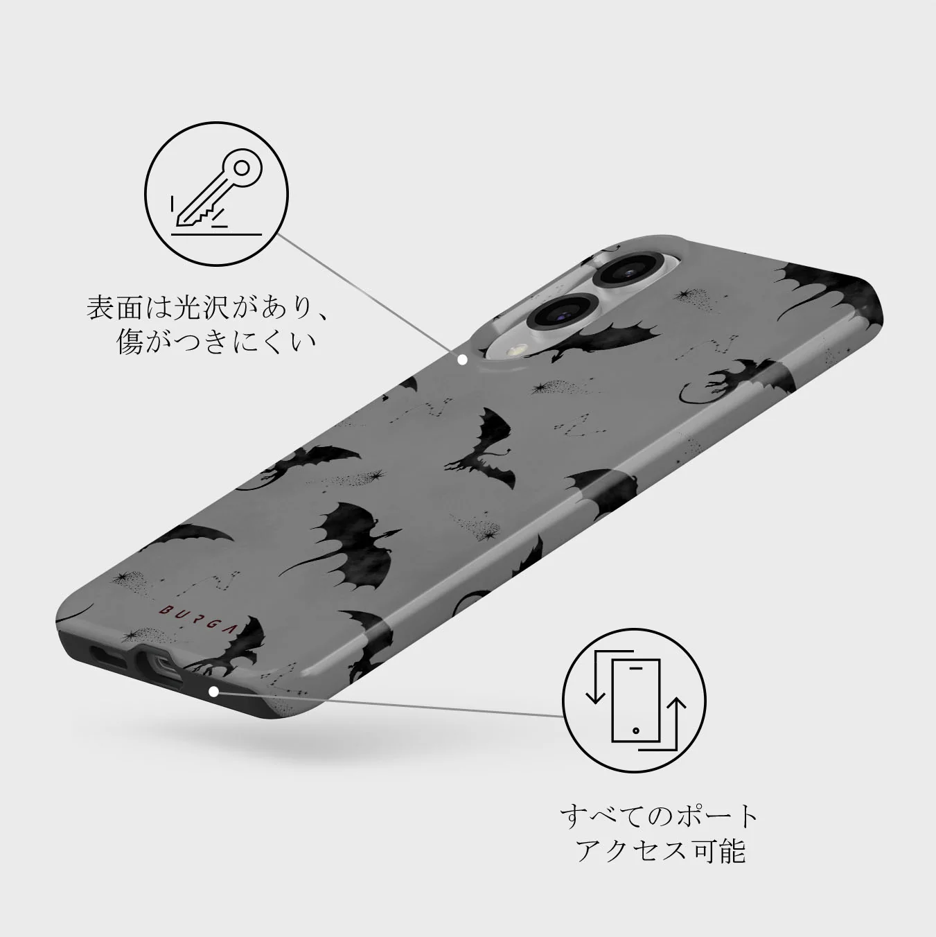 Draco - Samsung Galaxy S25 Edge ケース