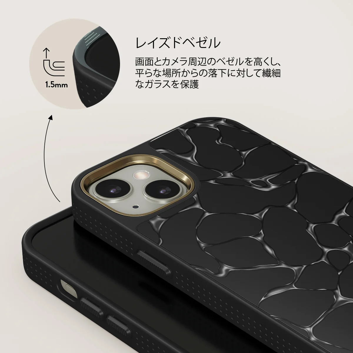 Void - iPhone 13 ケース