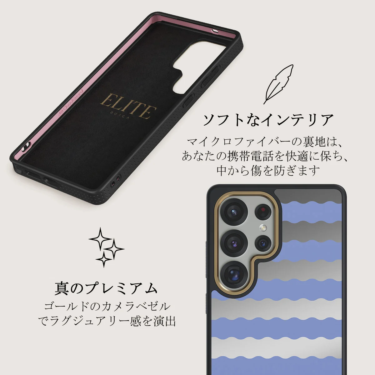 Splash - Samsung Galaxy S25 Ultra ケース