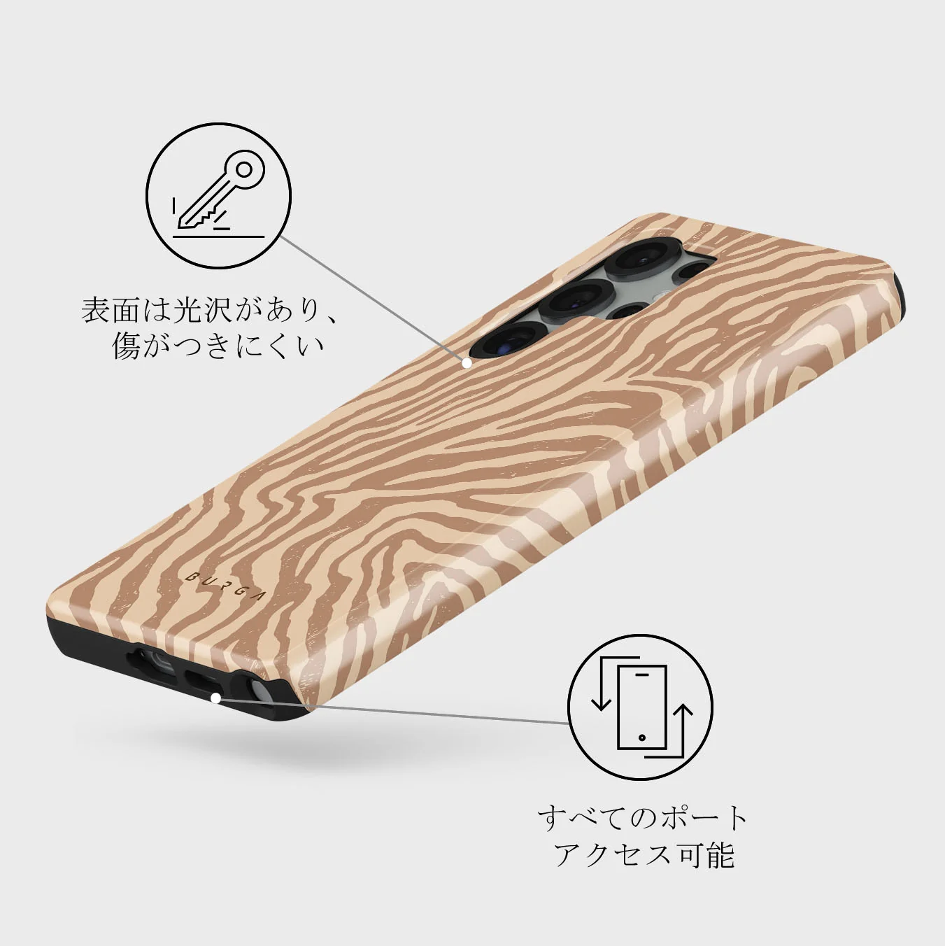 Lasso - Samsung Galaxy S25 Ultra ケース