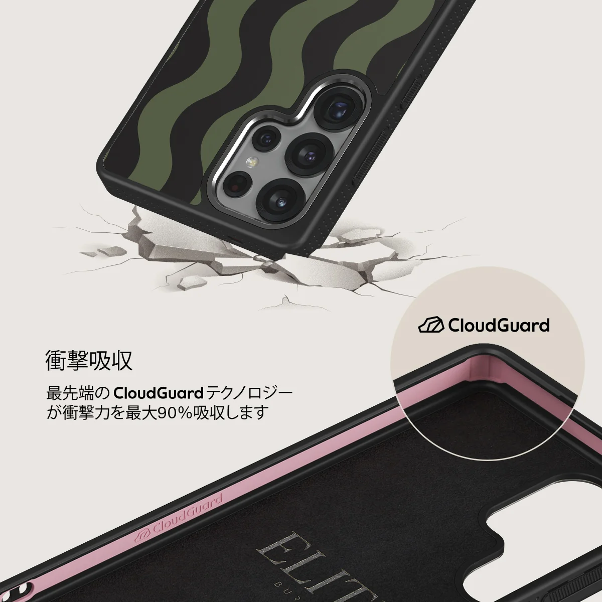 Double Take - Samsung Galaxy S25 Ultra ケース