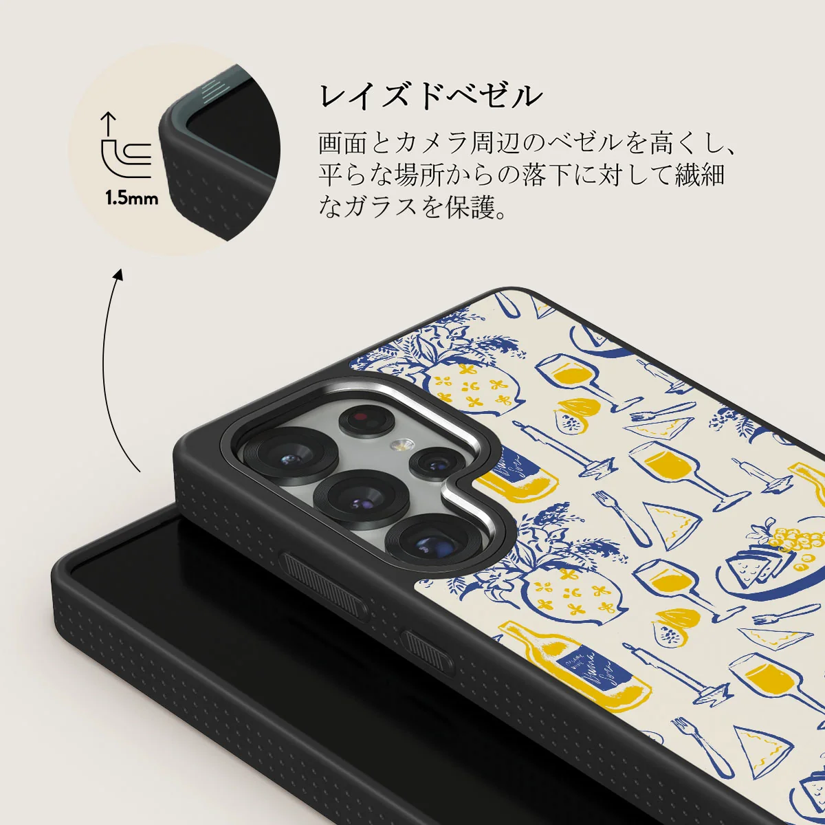 Couvert - Samsung Galaxy S25 Ultra ケース