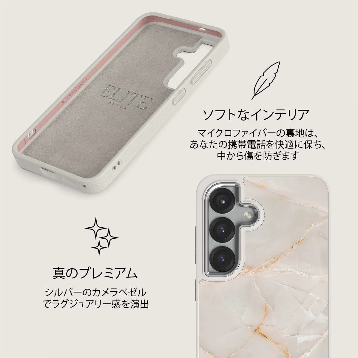 Vanilla Sand - Samsung Galaxy S25 Plus ケース