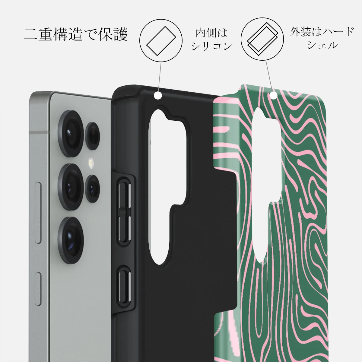 Hawaiian Breeze - Samsung Galaxy S25 Ultra ケース
