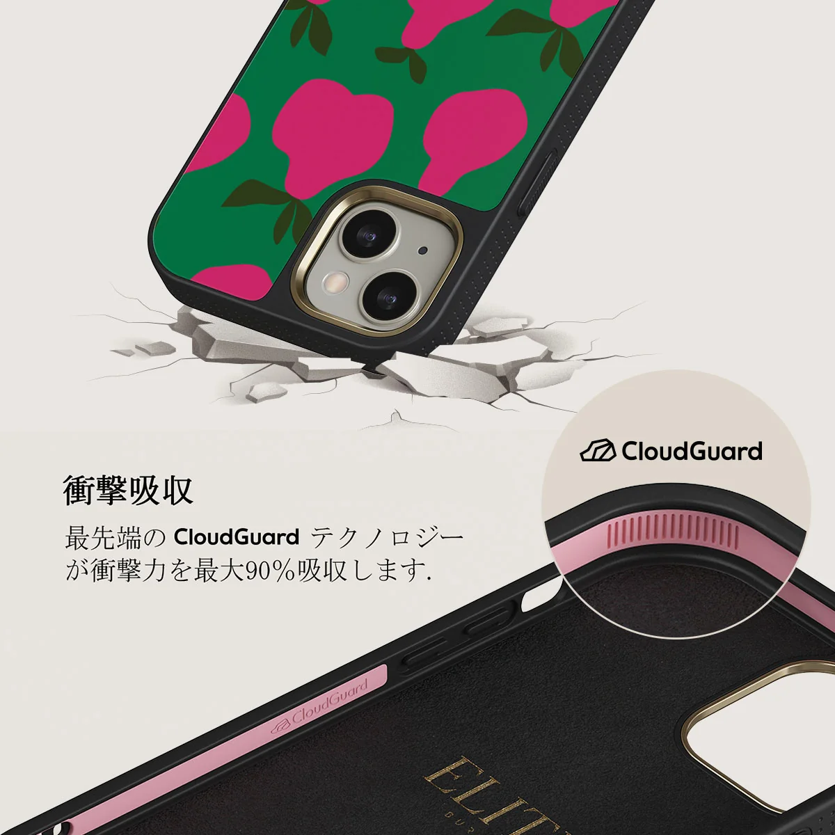 Refresco - iPhone 13 ケース