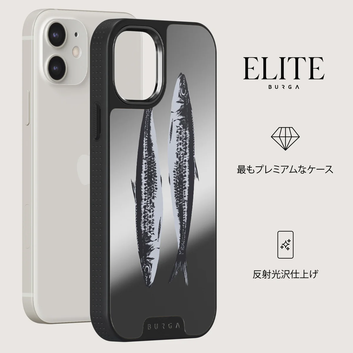 Sardinhas - iPhone 12 ケース