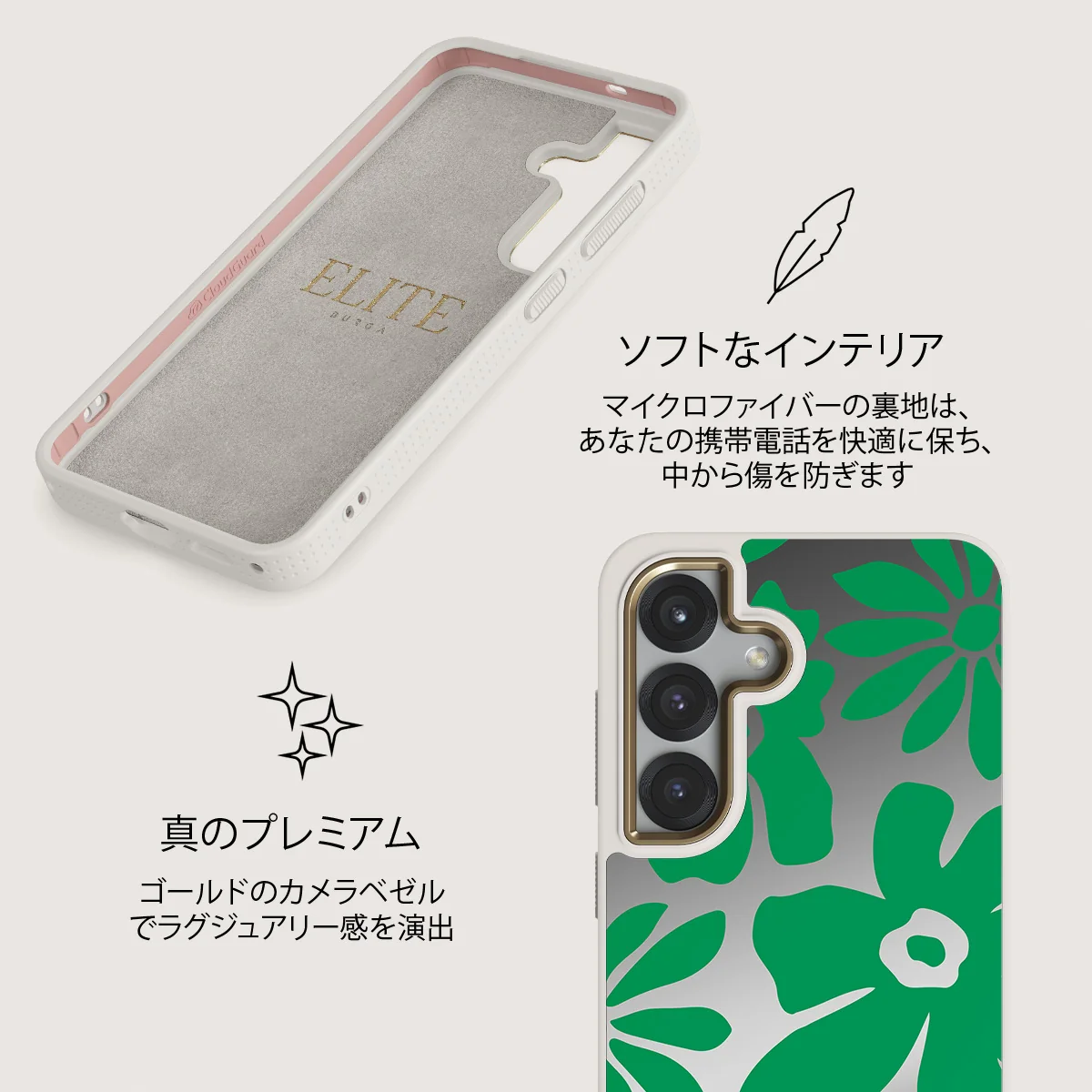 Margarita - Samsung Galaxy S25 ケース