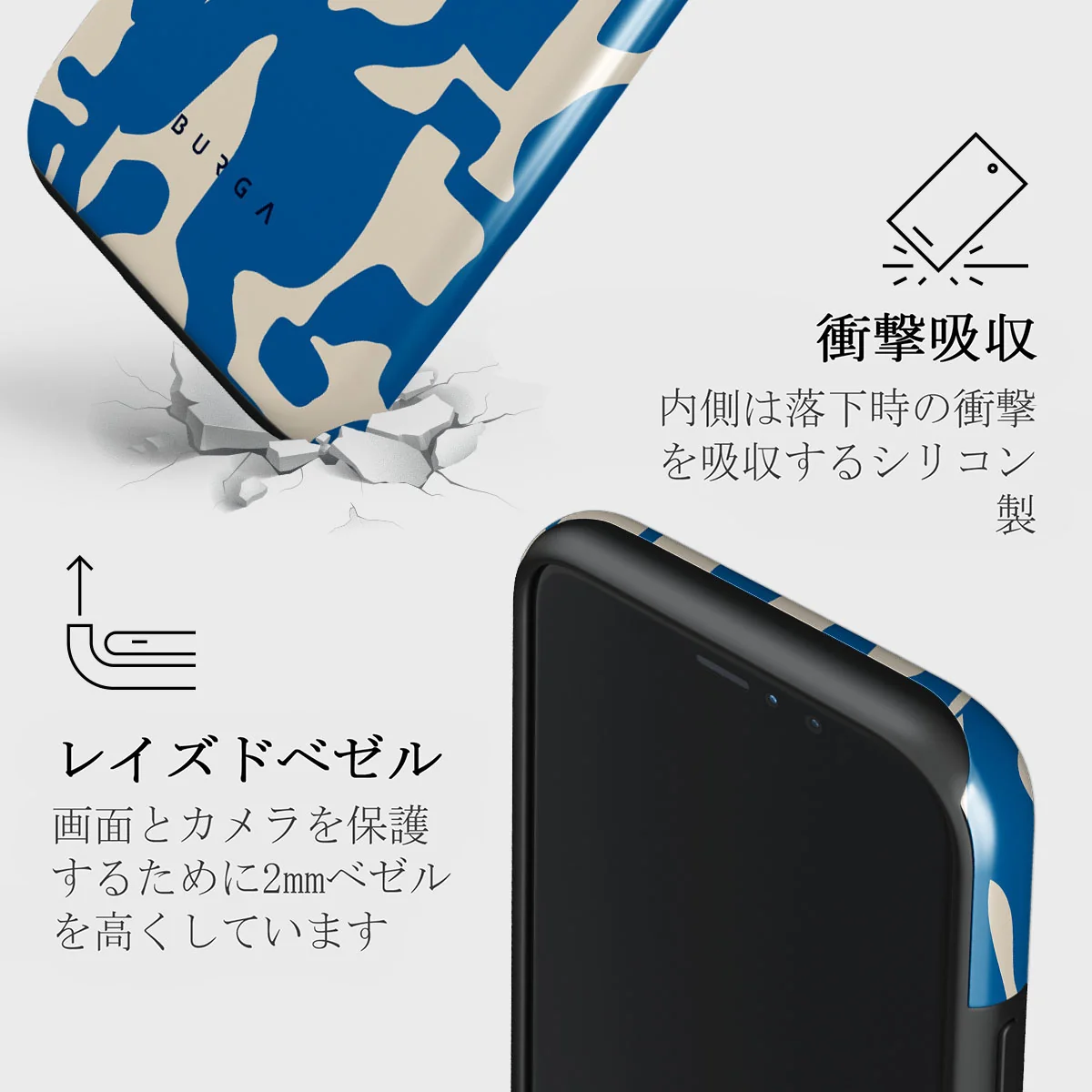 Mirage - iPhone 11 Pro ケース