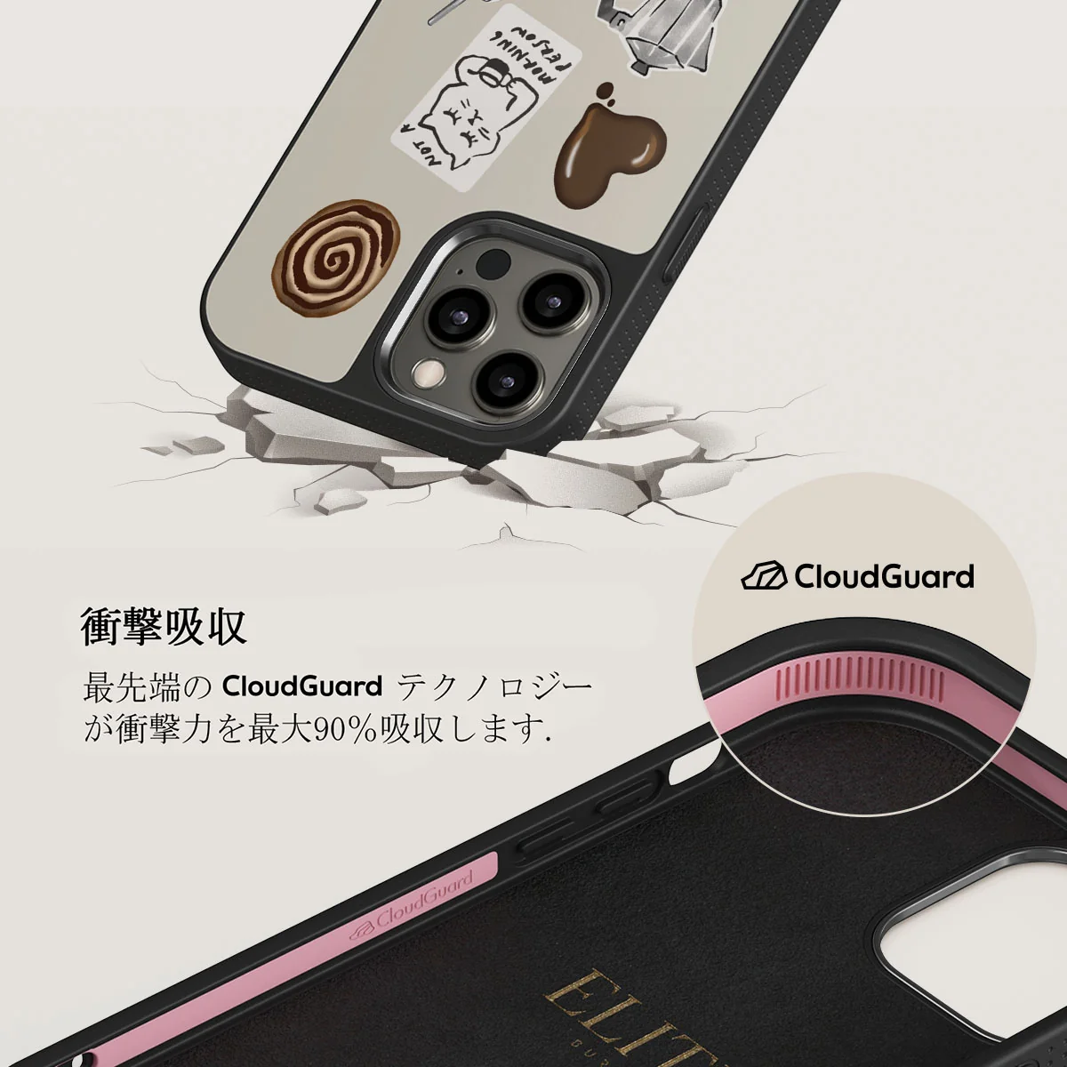 Oat Milk Please - iPhone 12 Pro ケース