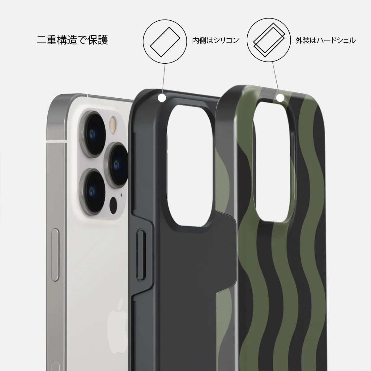 Double Take - iPhone 14 Pro ケース