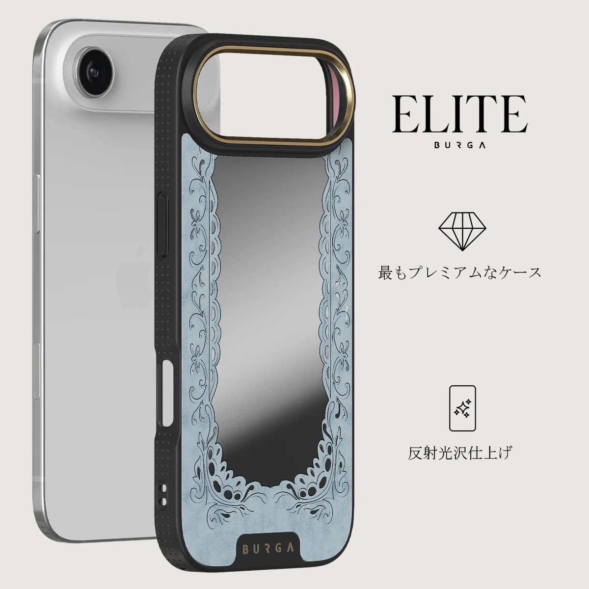 Looking Glass - iPhone Air ケース