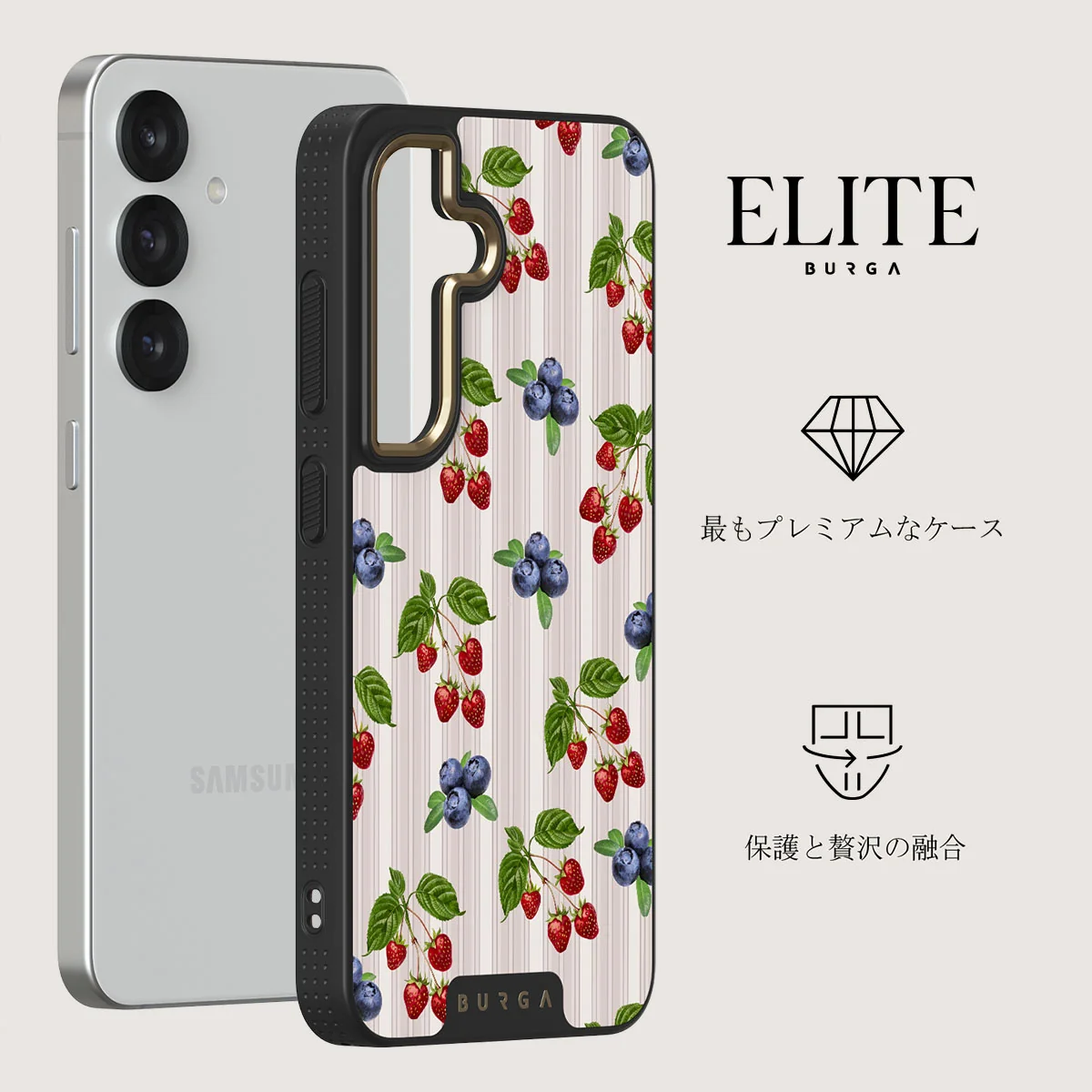 Picnic Basket - Samsung Galaxy S25 Plus ケース