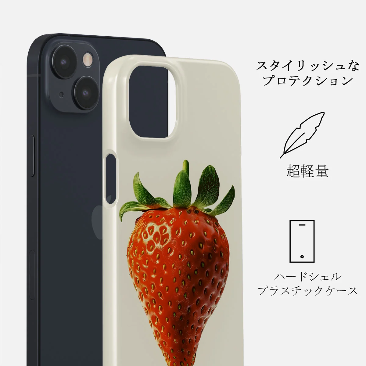 Juicy - iPhone 14 Plus ケース
