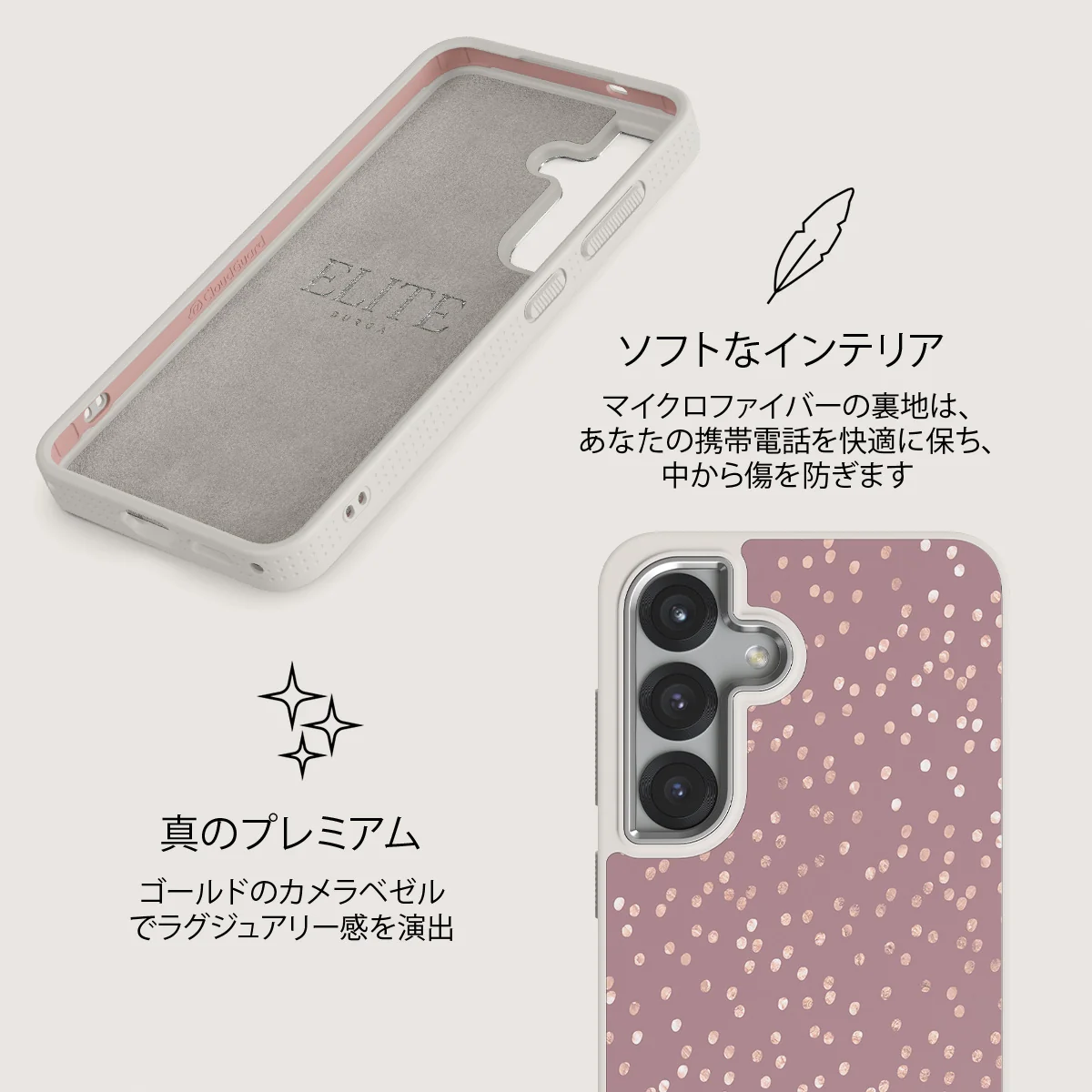 Hot Cocoa - Samsung Galaxy S25 ケース