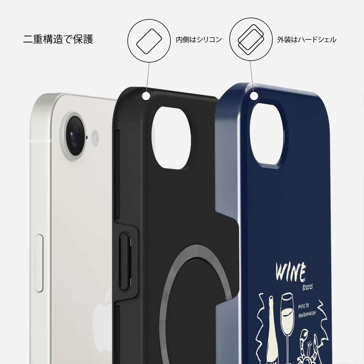 Wine & Dine - iPhone 17e ケース