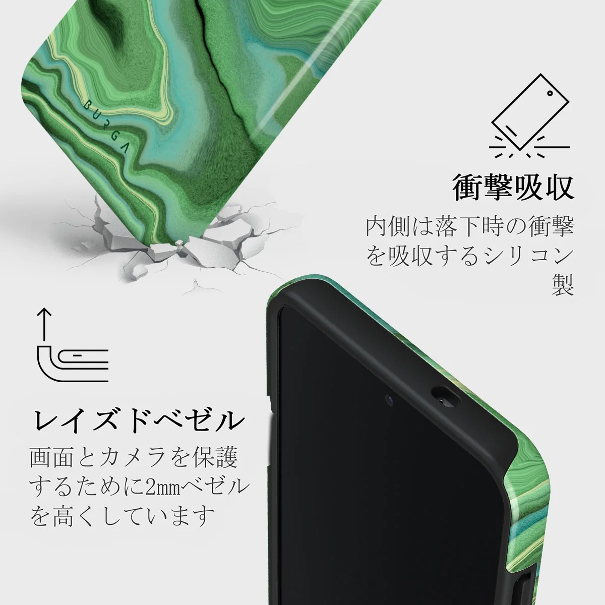Rock On - Samsung Galaxy S25 Plus ケース