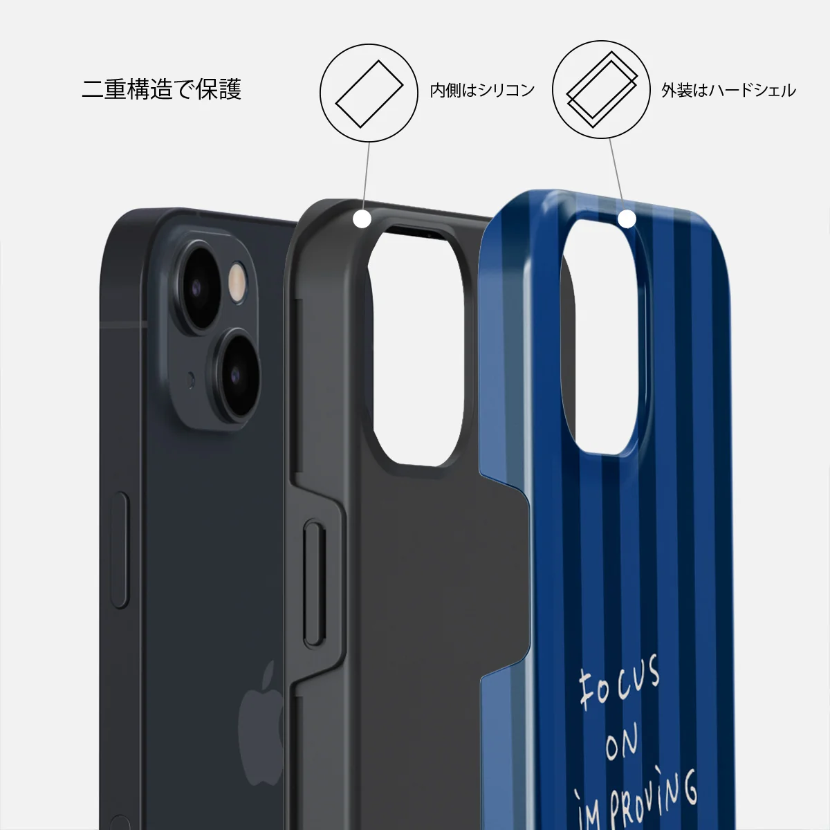 Focus On - iPhone 15 Plus ケース