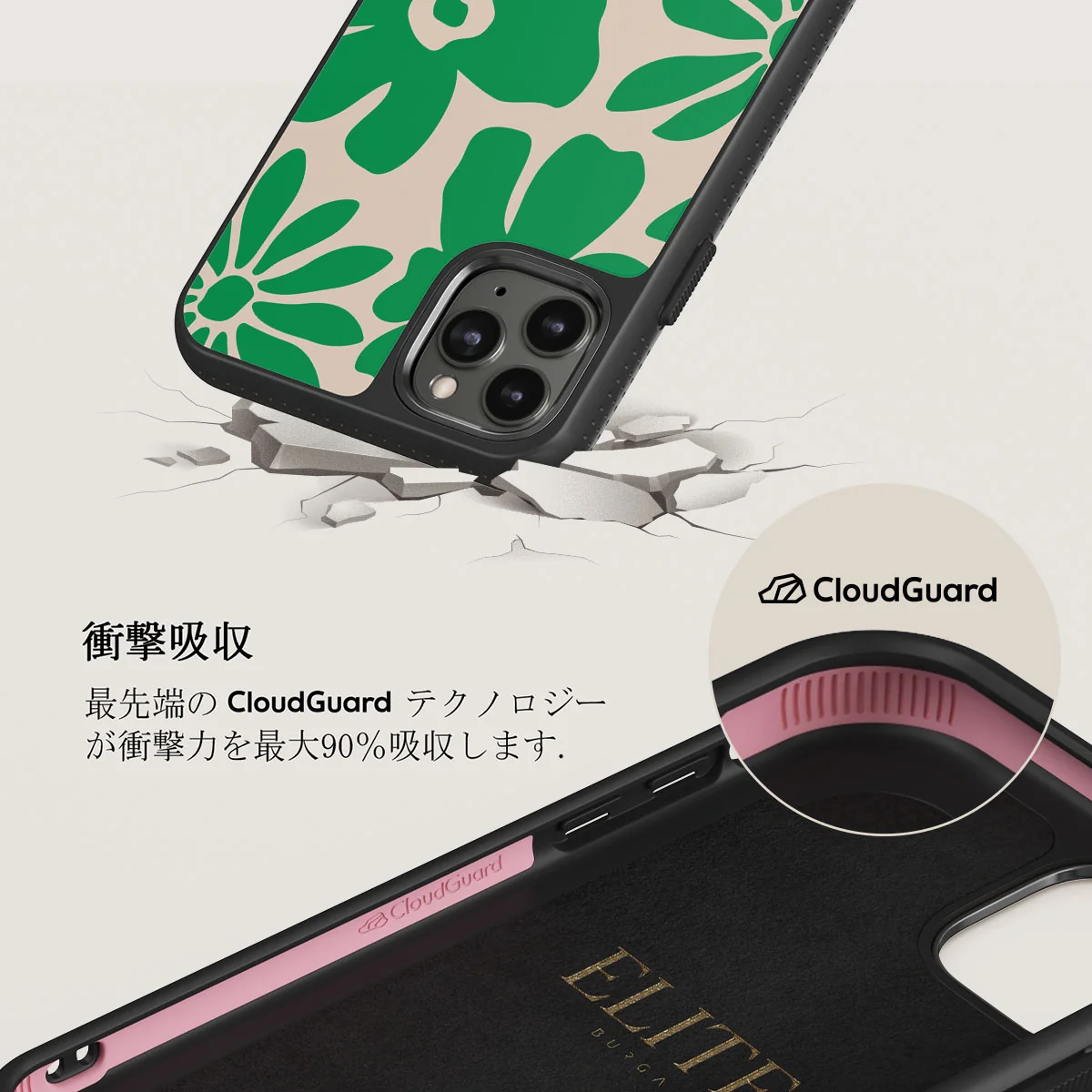 Margarita - iPhone 11 Pro Max ケース