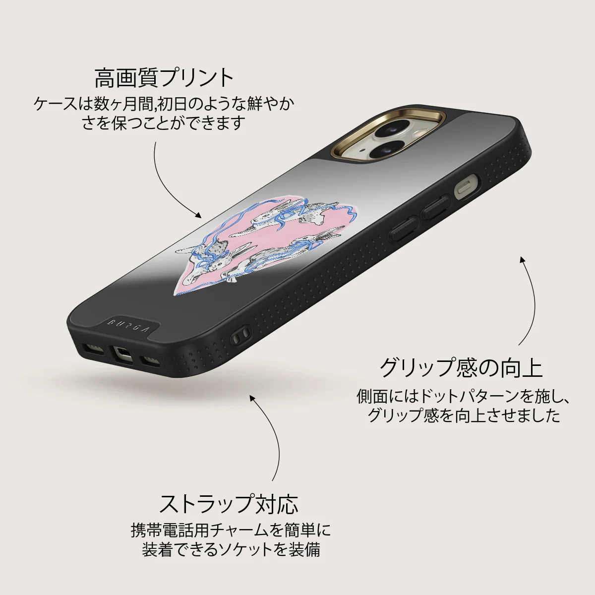 Follow Me - iPhone 13 ケース