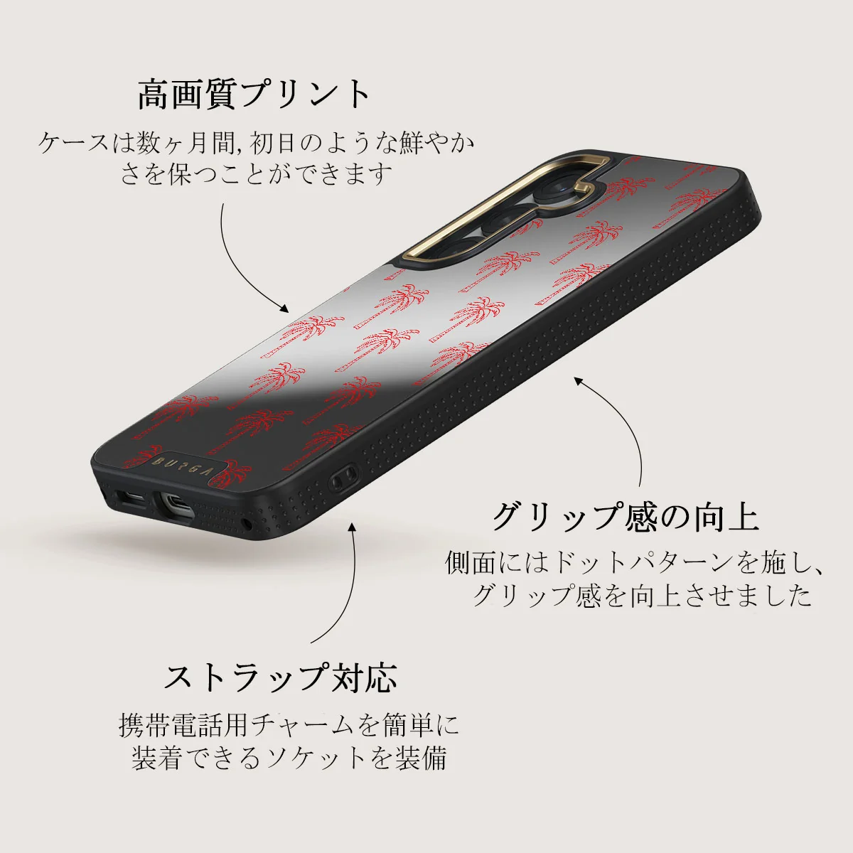 Happy Hour - Samsung Galaxy S25 Plus ケース
