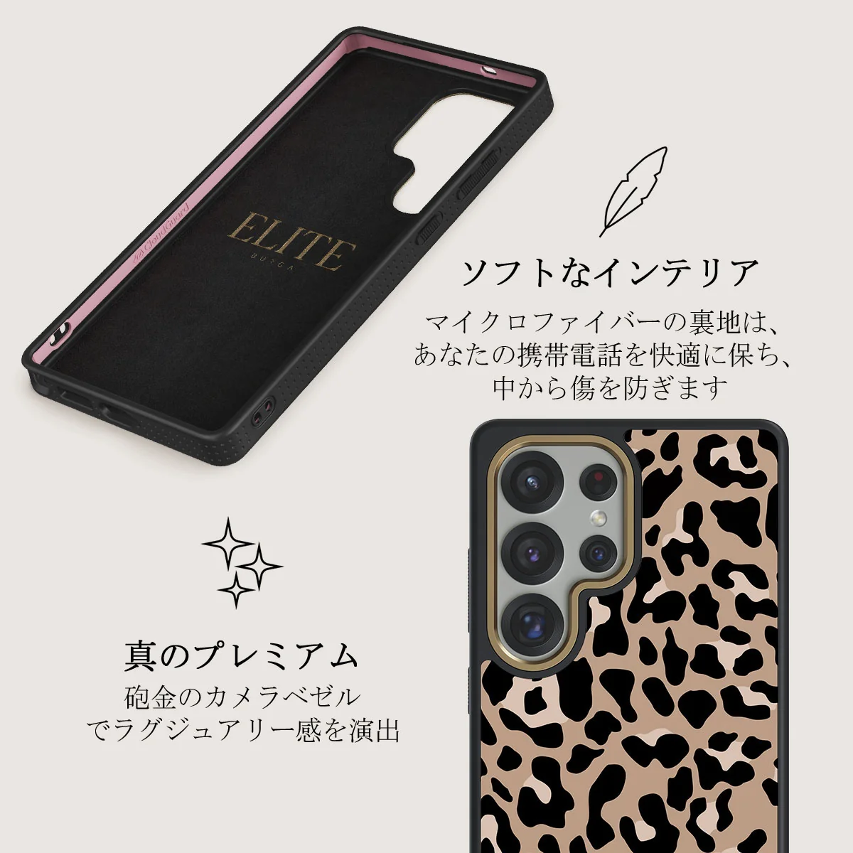 Pure Instinct - Samsung Galaxy S25 Ultra ケース