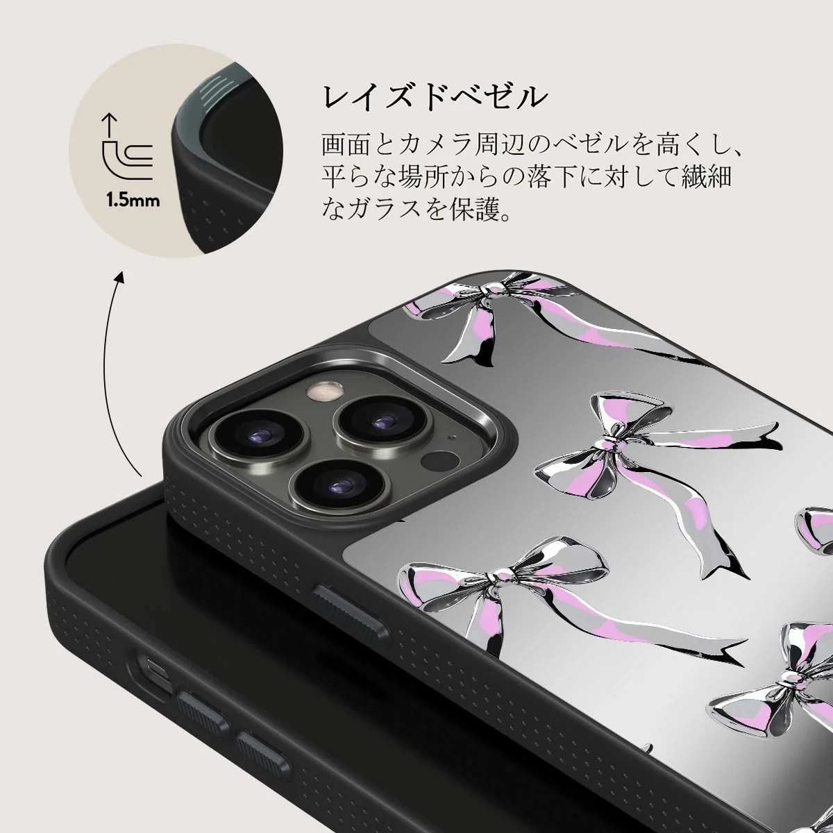 Dreamer - iPhone 12 Pro ケース