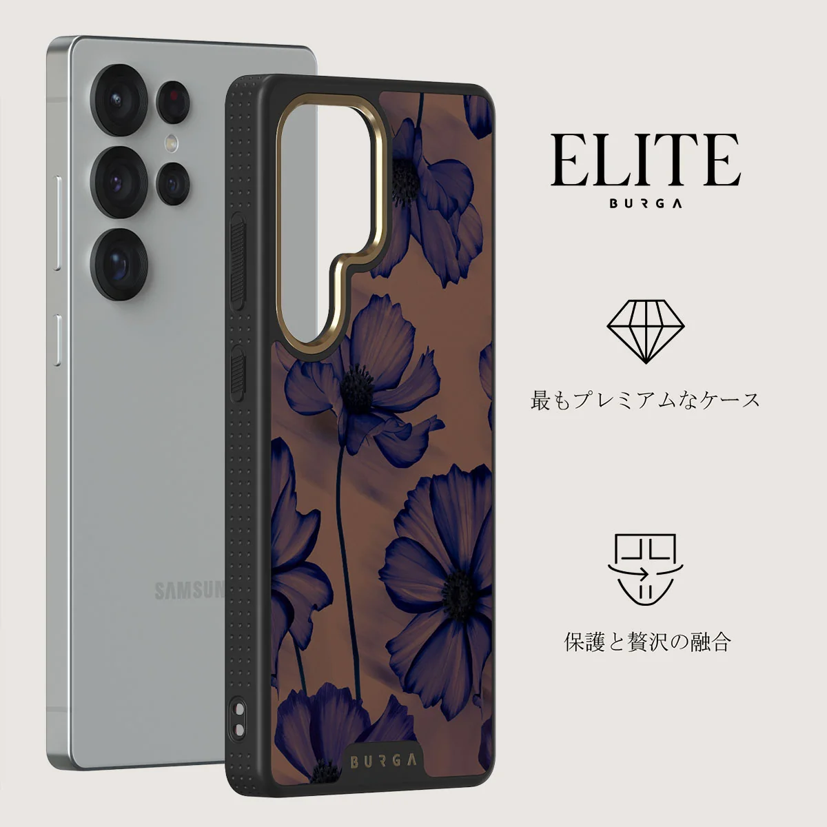 Velvet Night - Samsung Galaxy S25 Ultra ケース