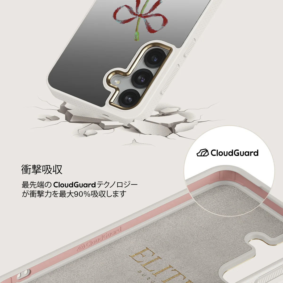 Pick It - Samsung Galaxy S25 ケース