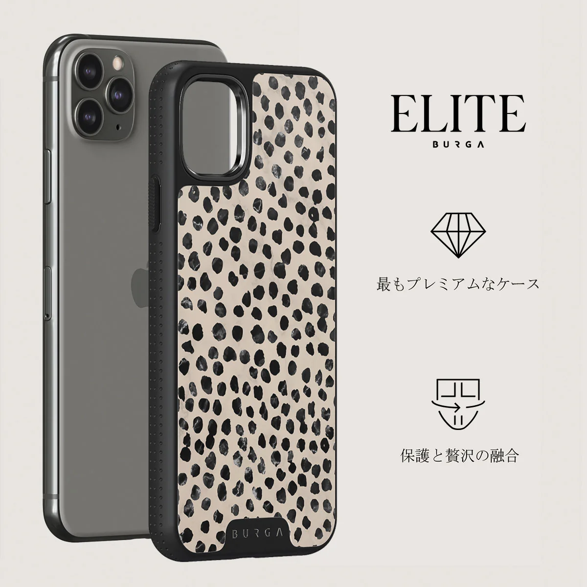 Almond Latte - Cute iPhone 11 Pro Max ケース
