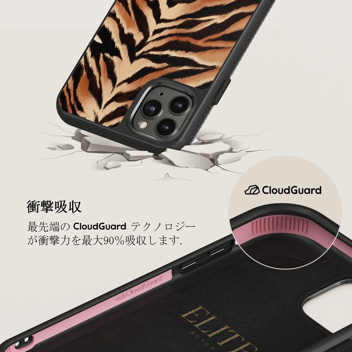 Feral - iPhone 11 Pro Max ケース