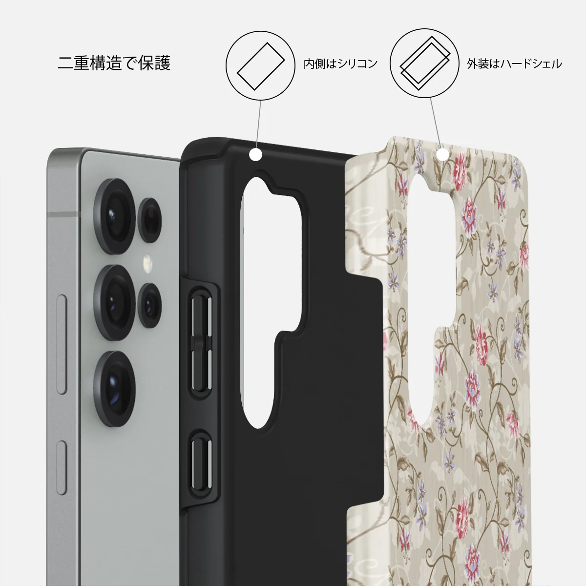 Sonnet - Samsung Galaxy S25 Ultra ケース