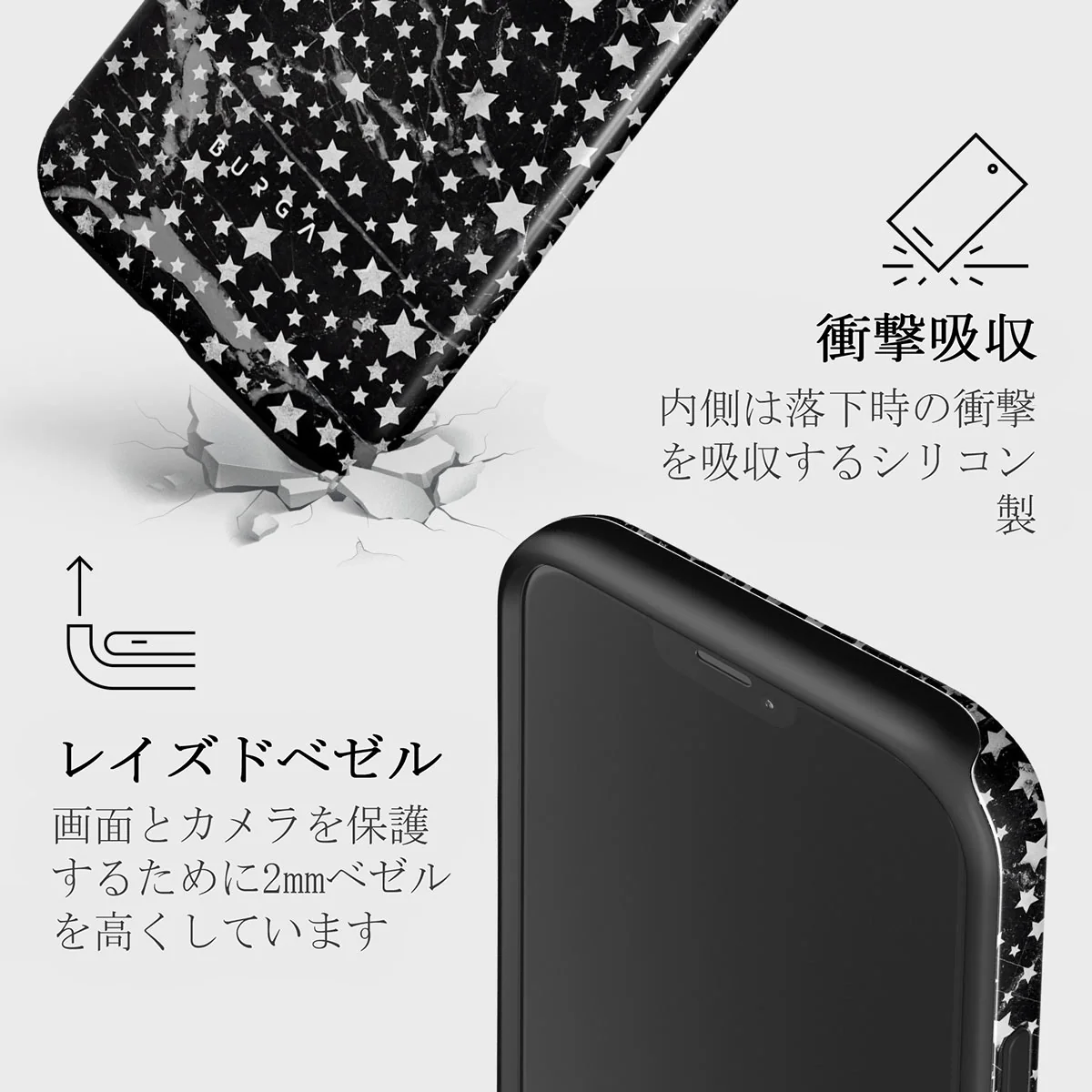 Starry Night - Stars iPhone 12 Mini ケース