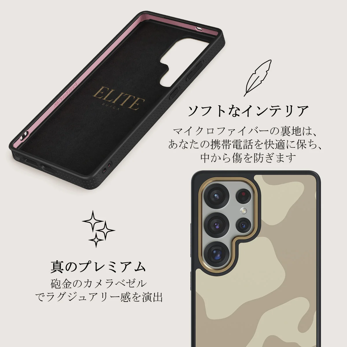 Dune - Samsung Galaxy S25 Ultra ケース