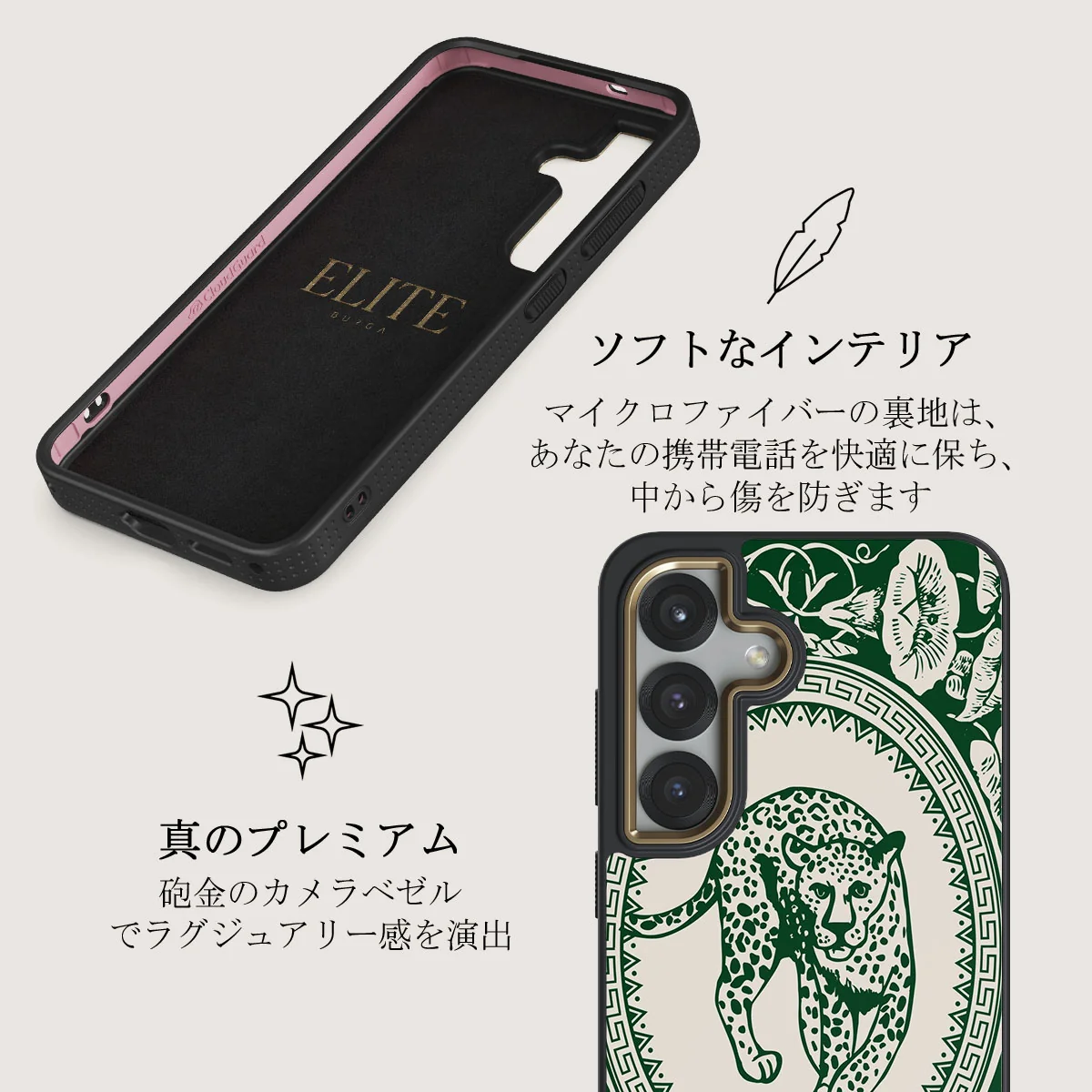 Antique - Samsung Galaxy S25 Plus ケース