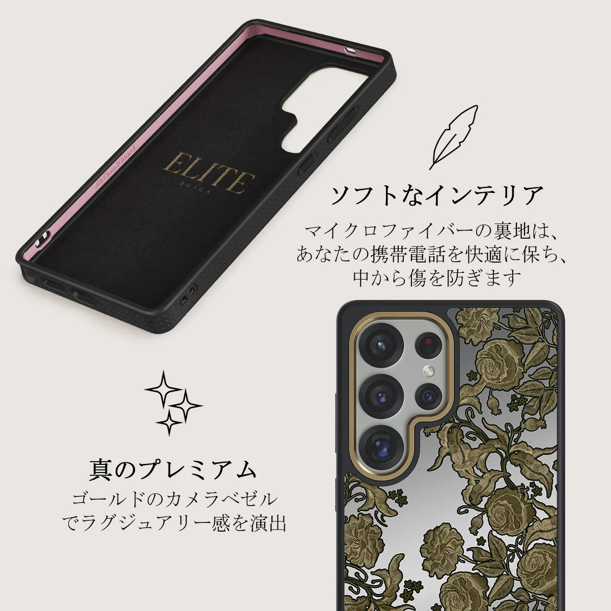 Destiny - Samsung Galaxy S25 Ultra ケース