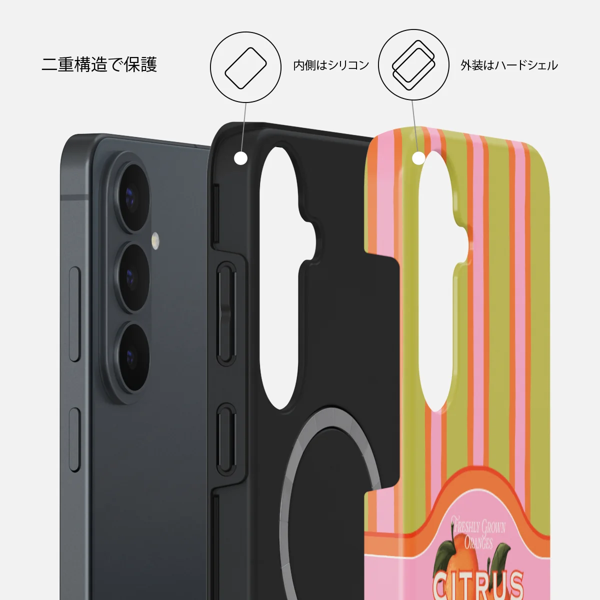 Zesty - Samsung Galaxy S26 FE ケース