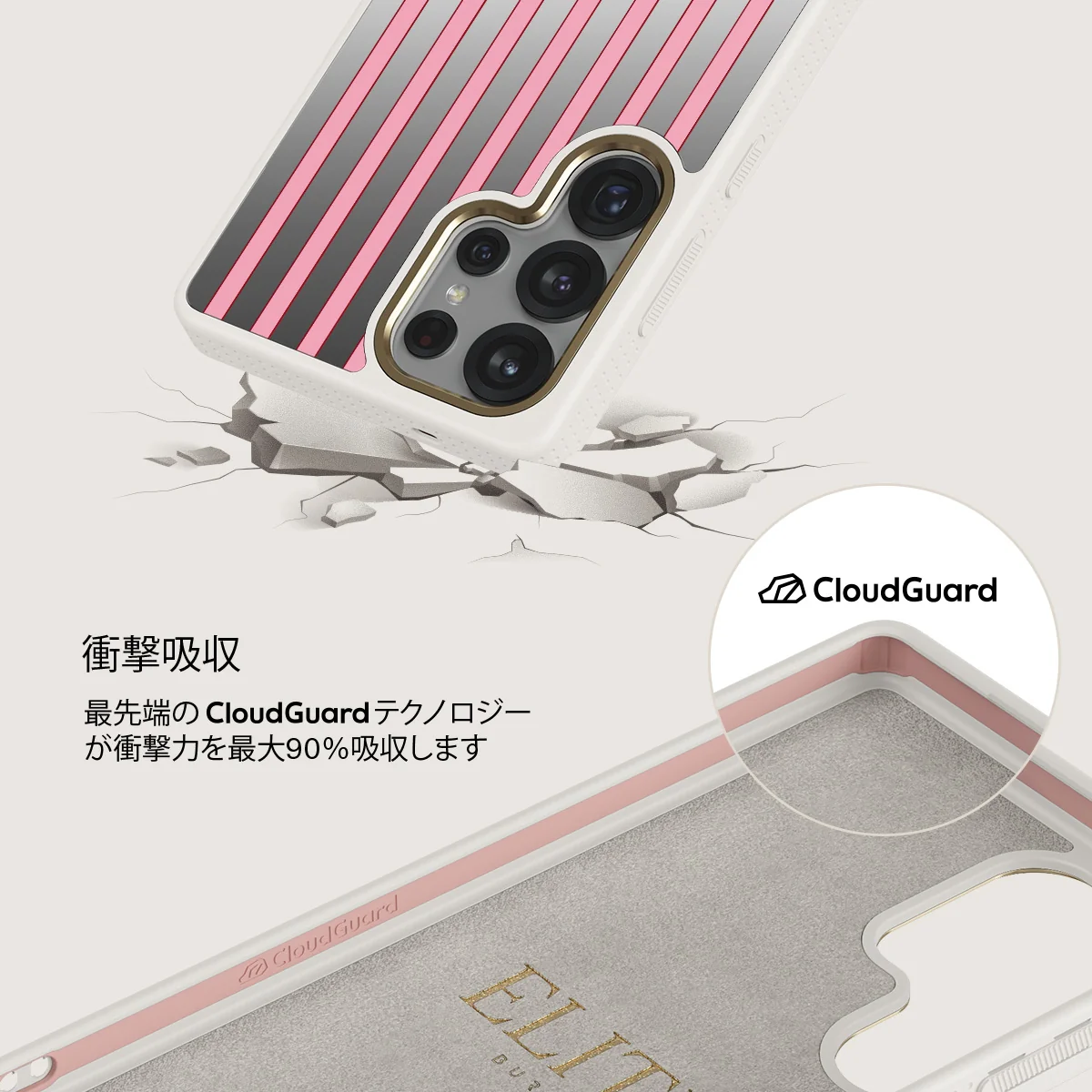 Strawberry Jam - Samsung Galaxy S25 Ultra ケース